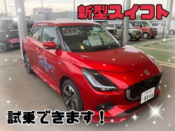 ☆彡新任店長のご挨拶☆彡新型車試乗会！！